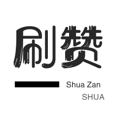 qq超级会员低价网站-KS业务平台24小时秒单业务,快手24小时在线下单免费
